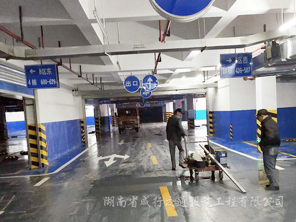 停车场指示牌