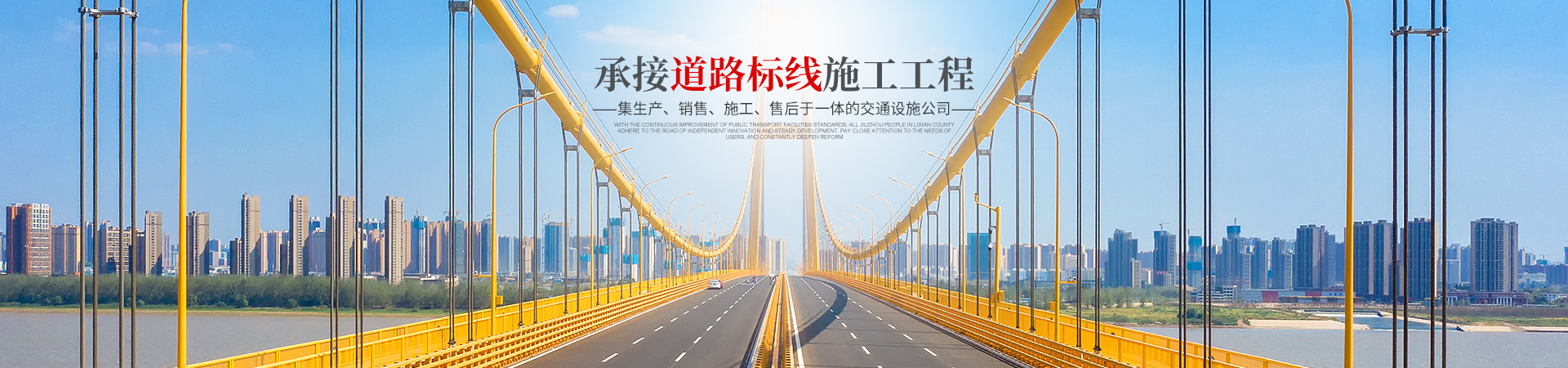 常德广新交通设施工程有限公司_湖南橡胶减速带|湖南反光塑料路堆